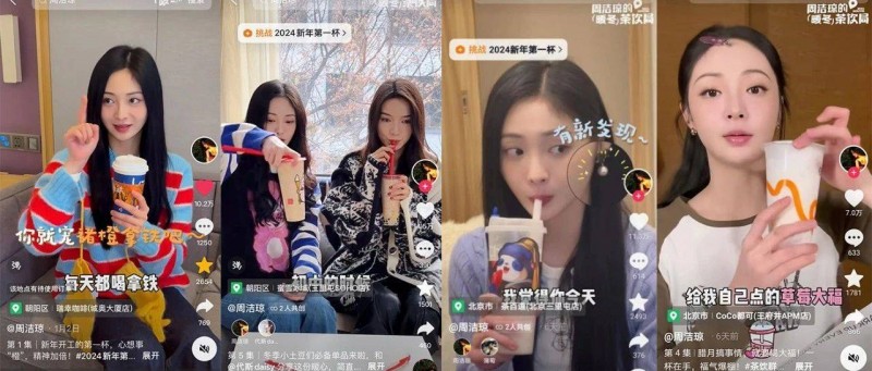 餐飲品牌如何引爆人氣值？明星內(nèi)容營(yíng)銷或成背后推手