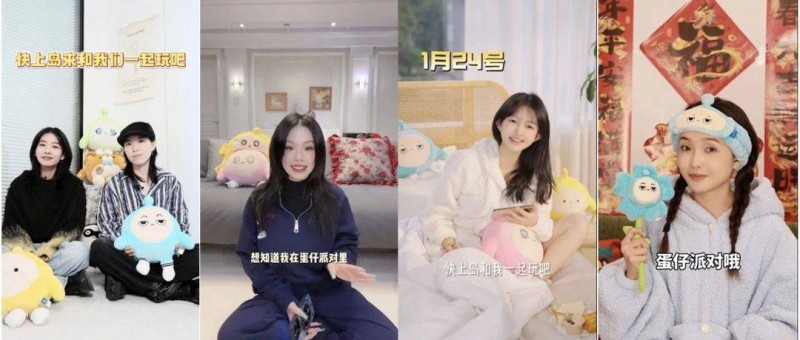 在營(yíng)銷整活上《蛋仔派對(duì)》徹底超出了我的想象空間