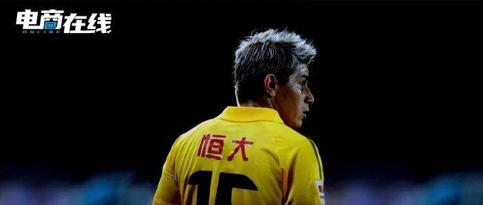 恒大和阿里投資的這家俱樂(lè)部，開(kāi)始直播自救