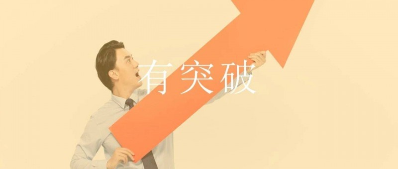 這個數據分析思路，讓人大呼靠譜