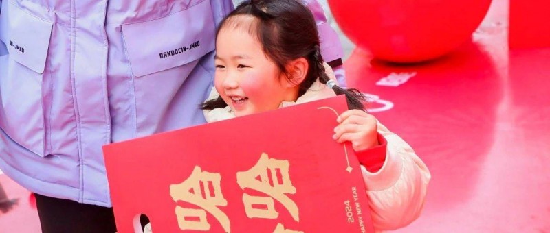 送好運(yùn)、送快樂，天貓將年味帶回人群