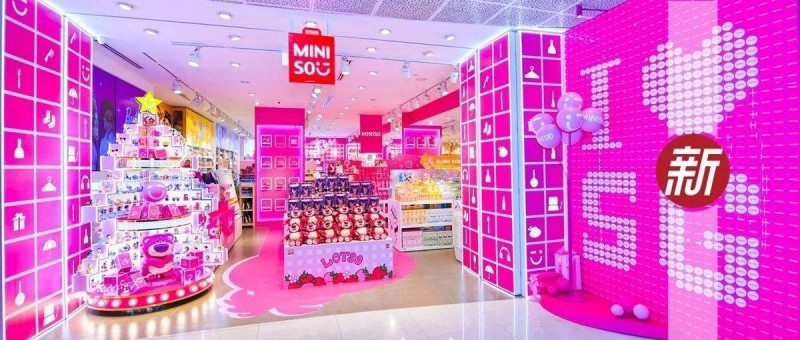 名創(chuàng)優(yōu)品怎么就活成了出海之王？