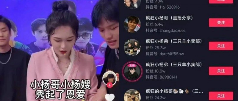 抖音官方下場(chǎng)做AI直播切片 第三方團(tuán)隊(duì)或加速淘汰！