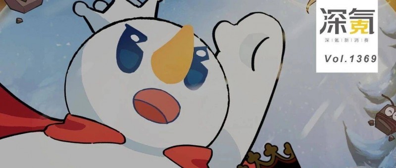 雪王瘦身，上市謀變