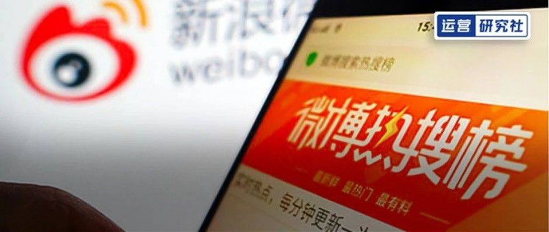 熱搜里的暖新聞，究竟摻了多少水？