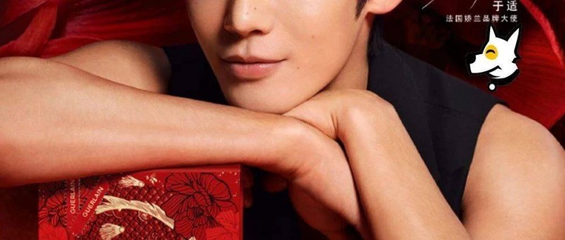 內(nèi)娛男妲己最新廣告，椰樹猛男看了都自愧不如