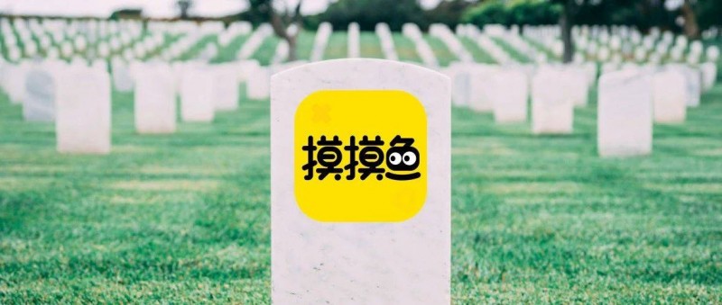 字節(jié)跳動(dòng)旗下游戲盒停運(yùn)，高峰時(shí)曾達(dá)到2000萬MAU