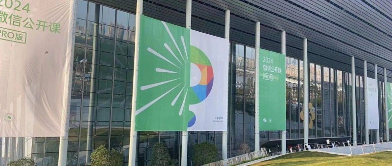 視頻號(hào)的公私域聯(lián)動(dòng)，到底指的是什么？