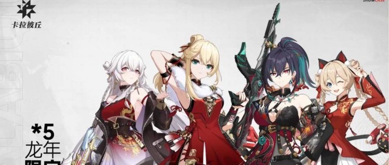 公測(cè)后，《卡拉彼丘》用實(shí)力證明二次元+射擊真的很能打