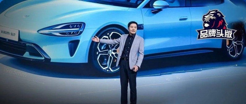被曝 36 萬！小米汽車回應(yīng)了