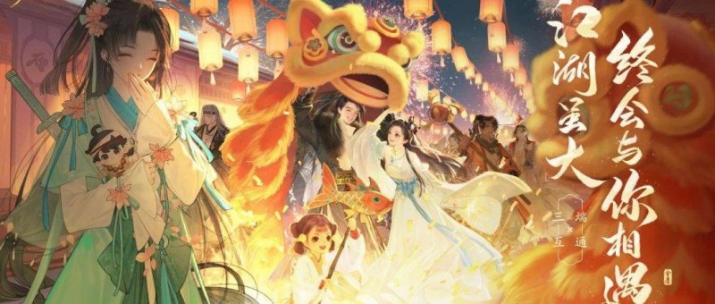 官宣公測！這款「世界一服」新品，還真打破了網(wǎng)易紀錄