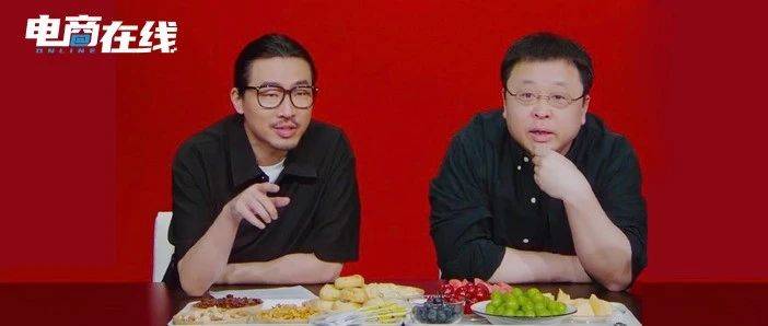 羅永浩身邊的男人，試水微商？