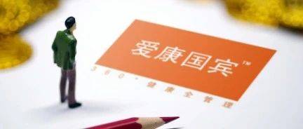 愛康國賓董事長張黎剛再遭質疑，是誰在誣陷曾經(jīng)的屠龍少年？