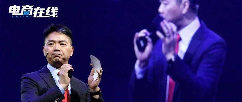 不考核GMV，京東瘋狂招人，主播仍按兵不動(dòng)