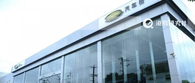 專注B2B模式的汽車街，如何保住第一頭銜？