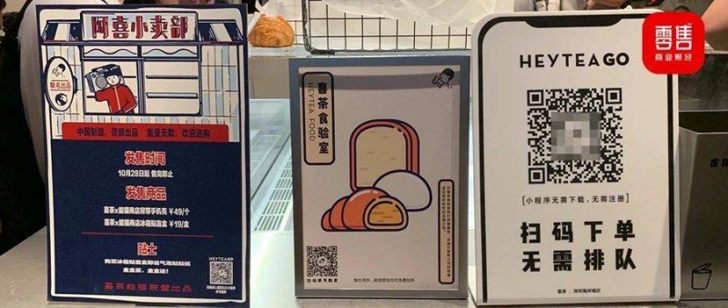 餐飲業(yè)進入消費者自我服務(wù)時代