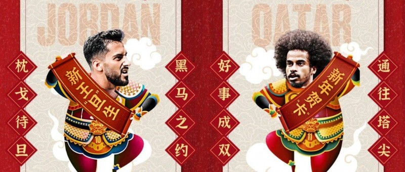 亞洲杯開(kāi)年炮，中國(guó)移動(dòng)咪咕開(kāi)啟體育營(yíng)銷(xiāo)新范式