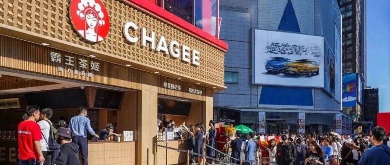 萬字長(zhǎng)文深度拆解 霸王茶姬6年開3500家店的品牌規(guī)律