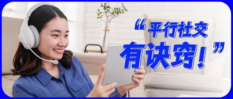 別再關(guān)注向上管理，橫向管理也很重要！