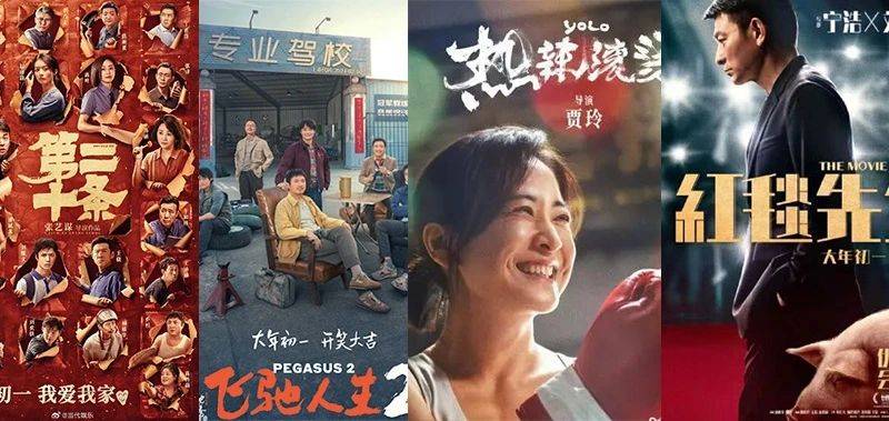 兩微抖紅四大平臺宣發(fā)數(shù)據(jù)對比 《熱辣滾燙》憑啥能贏