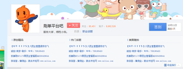 如何足不出戶，利用一臺電腦比較穩(wěn)定地日賺50塊以上？