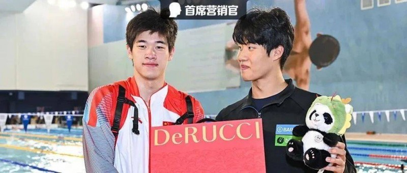 潘展樂(lè)游泳錦標(biāo)賽破世界紀(jì)錄，幕后玩家原來(lái)是慕思