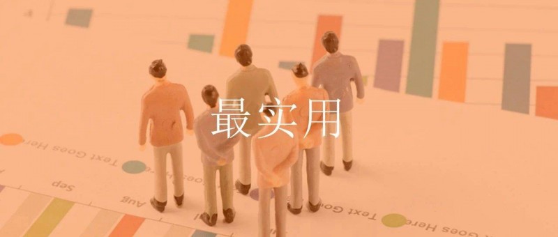 2024年春招求職攻略，真的強！