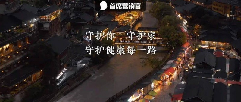 云南白藥的CNY營銷，治愈了我的春節(jié)情緒