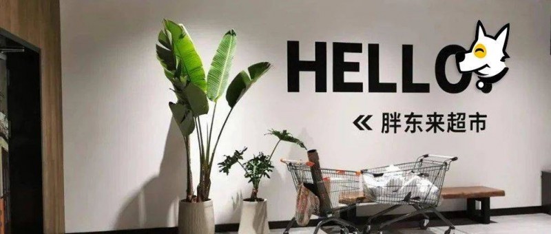 胖東來，不好惹！