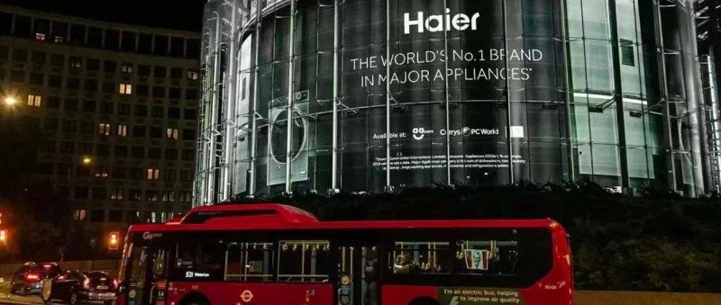 這個10秒倒計時，海爾智家走了30多年