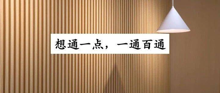 高段位的狠人，都把人性玩兒明白了