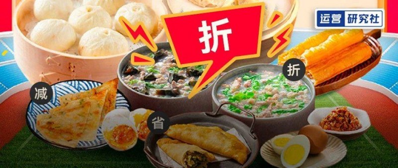 窮鬼套餐賣瘋，年輕笑了，商家哭了？