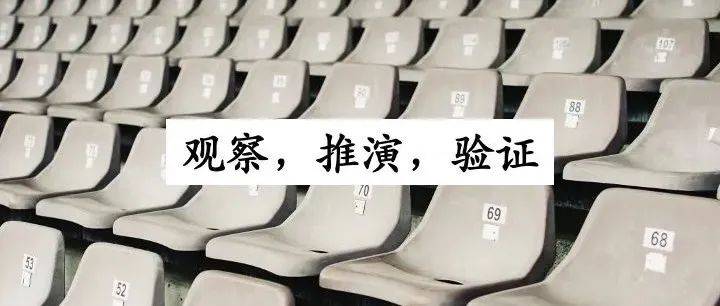 高段位的人做事，一定先吃透規(guī)則