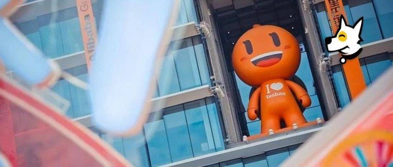 淘寶大動(dòng)作！網(wǎng)友 支付寶危險(xiǎn)了……