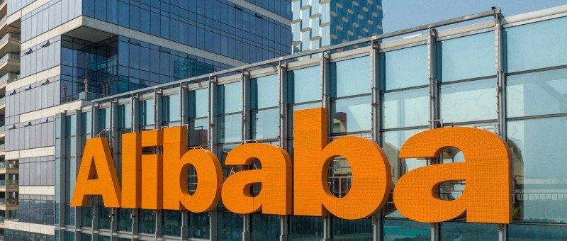 2024，阿里巴巴艱難開局