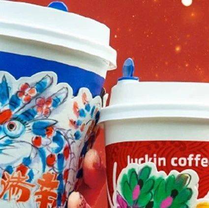 瑞幸9塊9，玩不下去了？