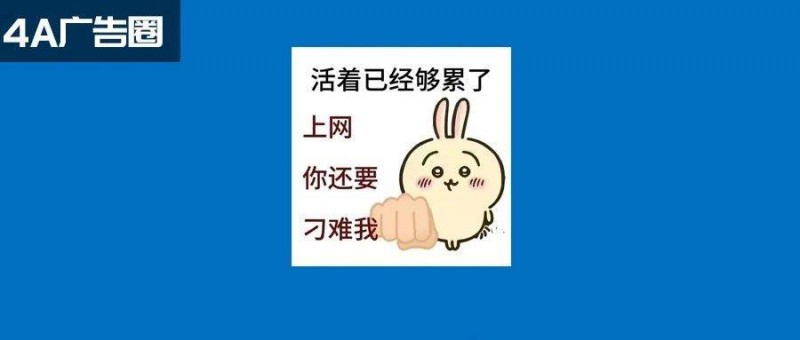 Sora，打不過營銷碰瓷？