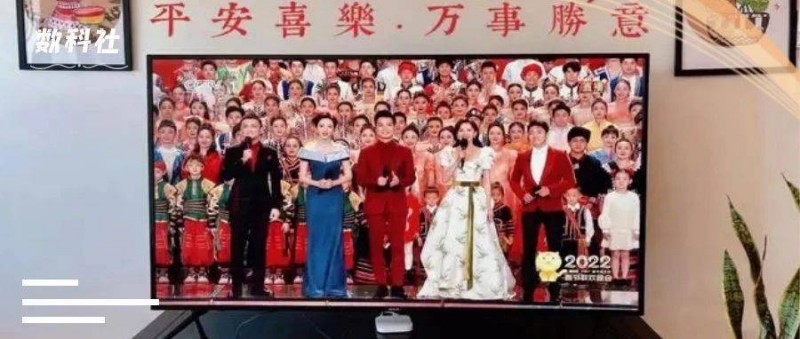 開機率斷崖式下跌，春晚都留不住電視時代了