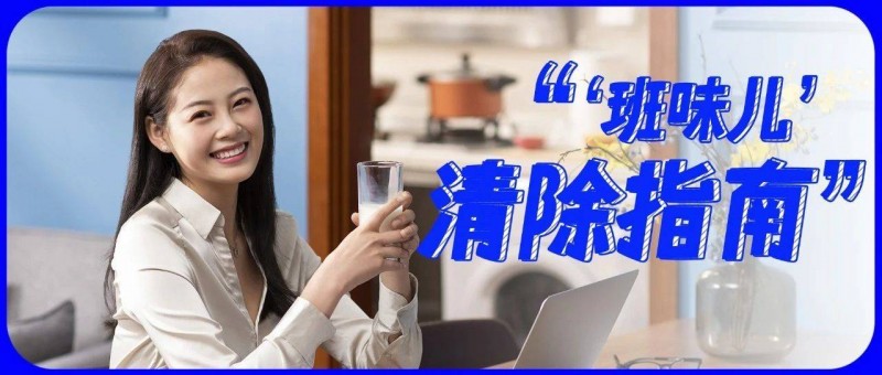 剛開工一周，已經(jīng)一身班味兒了