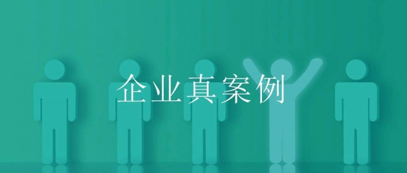 來了！用戶畫像的超詳細(xì)真實案例