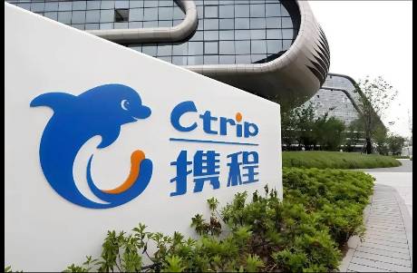 攜程發(fā)布最新財(cái)報(bào) 高增長(zhǎng)能否持續(xù)
