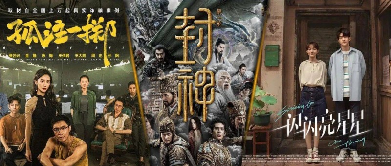 總票房增長(zhǎng)83.6背后，2023電影營(yíng)銷(xiāo)做對(duì)了什么？