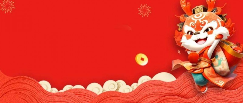 龍年春節(jié)營(yíng)銷你算老幾？八大行業(yè)榜首品牌的出圈秘籍