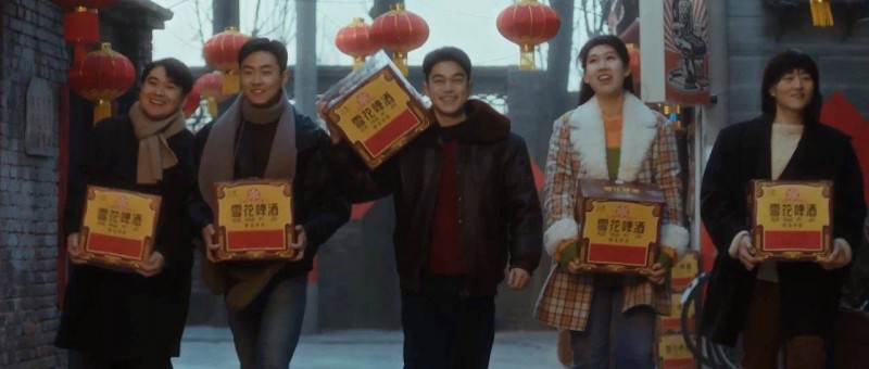 化爆款劇為品牌敘事，經典老雪借《南來北往》激活品牌資產