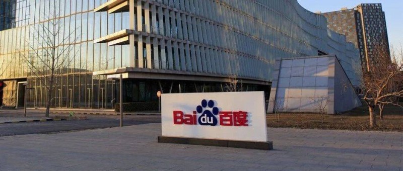 AI這么火，百度究竟賺了多少錢？