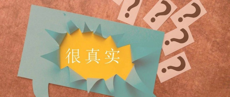 數(shù)據(jù)分析師，到底要懂多少業(yè)務(wù)？