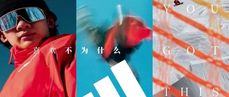 阿迪達斯為何更換使用20年的全球slogan？