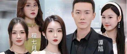 拆解熱劇《房東在上》 當(dāng)代韋小寶，四個(gè)美女愛上我