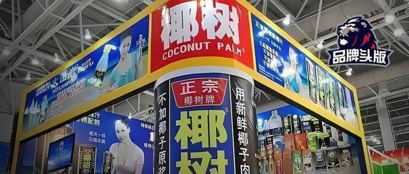 越擦邊越火！椰樹一年爆賣50 億