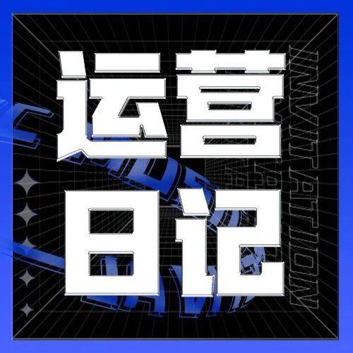 抖音起號真那么難？3分鐘帶你學(xué)會專業(yè)起號、養(yǎng)號教程